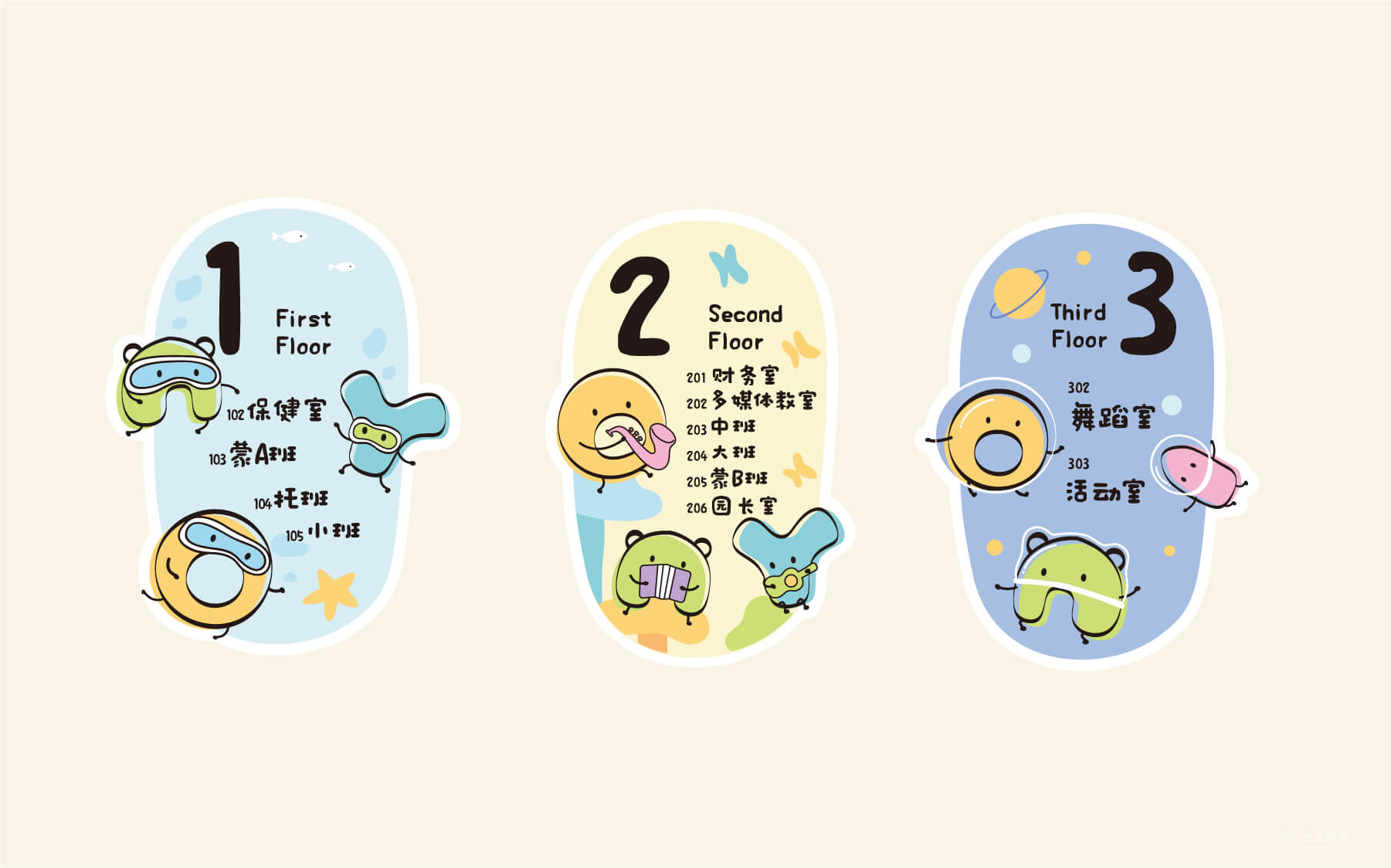 16043世紀昂立幼兒園 logo 設計 vi設計 上海logo 上海vi 全案策劃 吉祥物設計 標志設計077.jpg