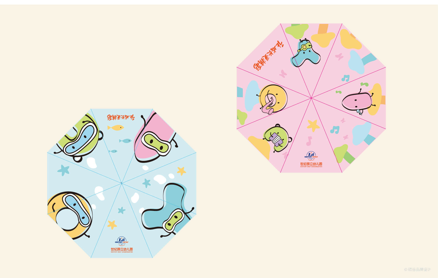 160世紀昂立幼兒園 logo 設計 vi設計 上海logo 上海vi 全案策劃 吉祥物設計 標志設計.jpg