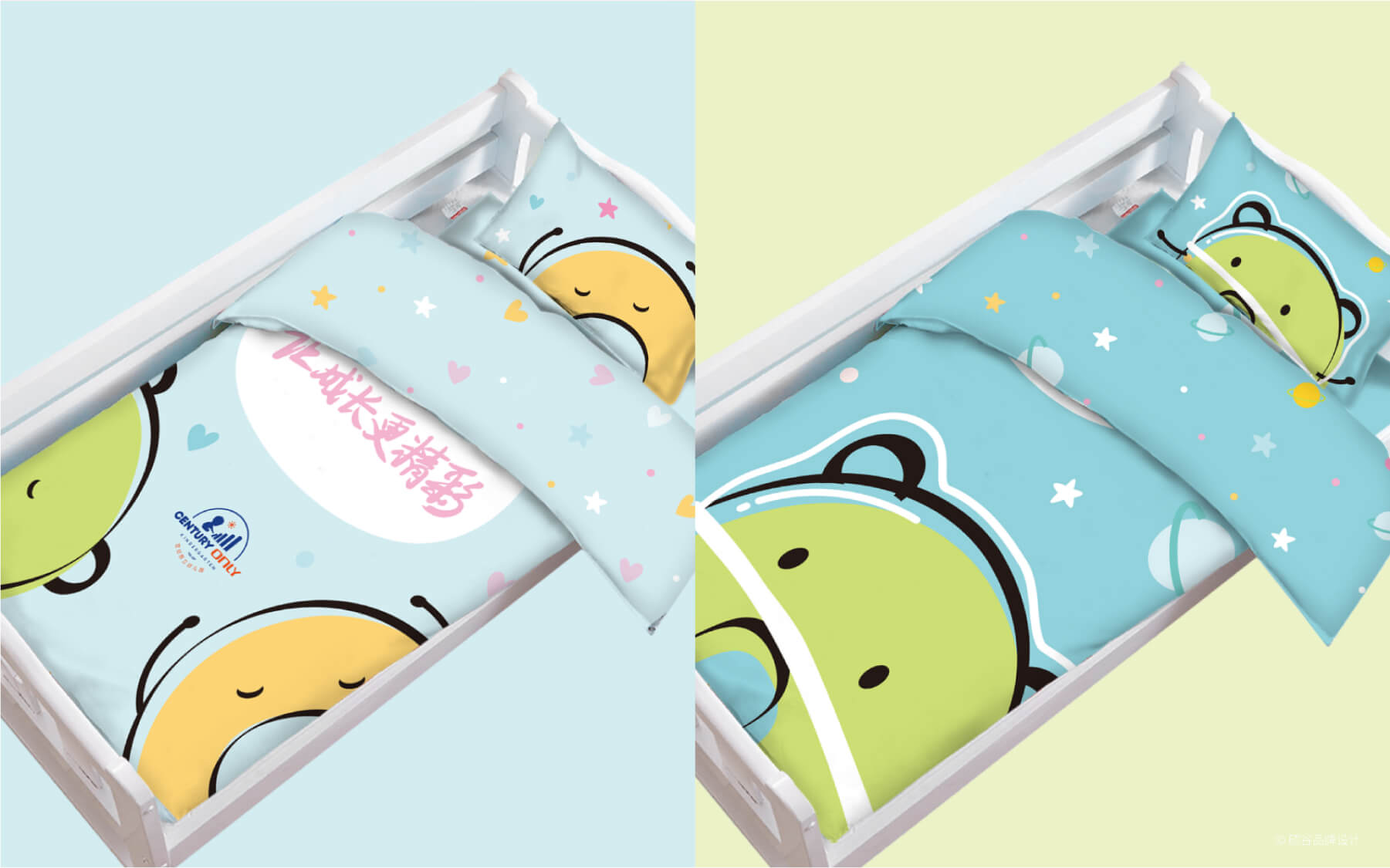 16世紀昂立幼兒園 logo 設計 vi設計 上海logo 上海vi 全案策劃 吉祥物設計 標志設計85607.jpg