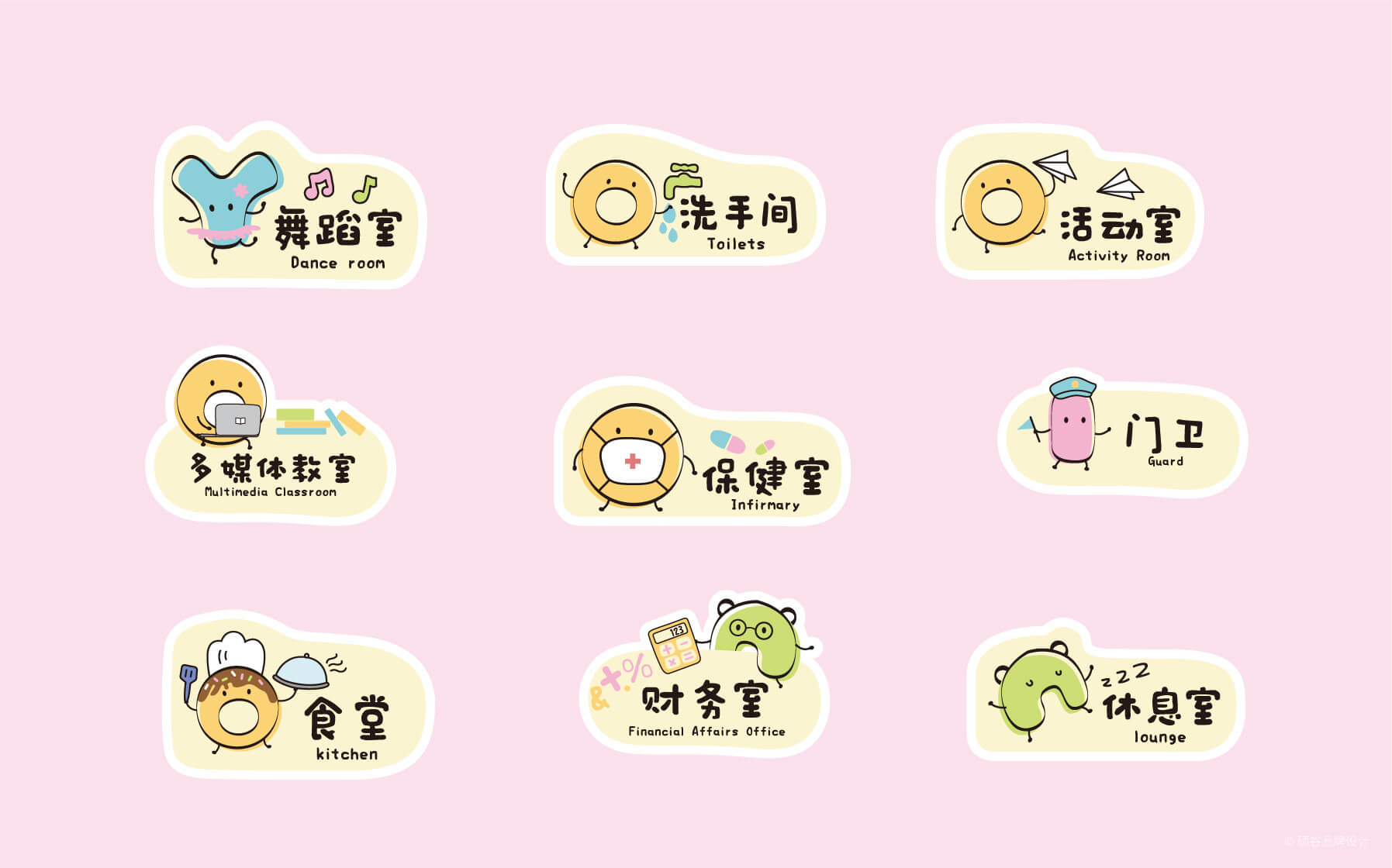 世紀昂立幼兒園 logo 設計 vi設計 上海logo 上海vi 全案策劃 吉祥物設計 標志設計.jpg