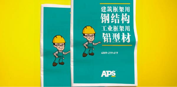 如何做好品牌VI設(shè)計(jì)？