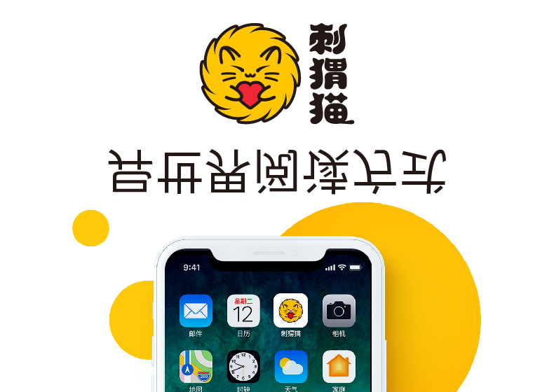 刺猬貓閱讀品牌設(shè)計(jì)