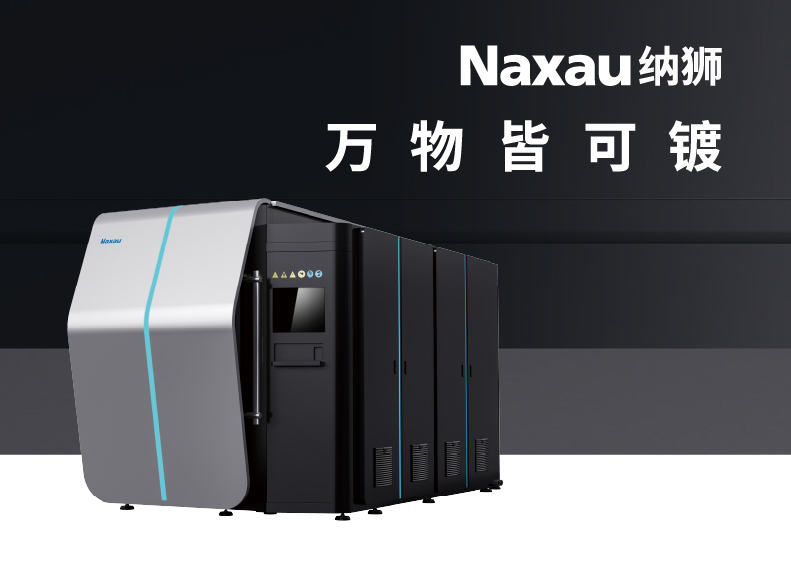 納獅涂層全案策劃/品牌設(shè)計(jì)